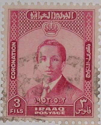 File:Faisal2-stamp.JPG