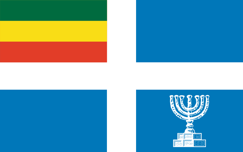 File:GRE flag new.png