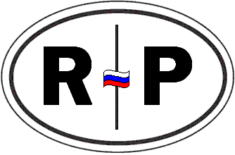File:RF oval.PNG