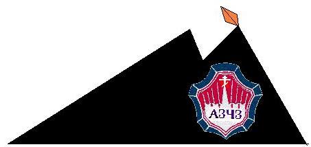 File:AZChZ logo.JPG