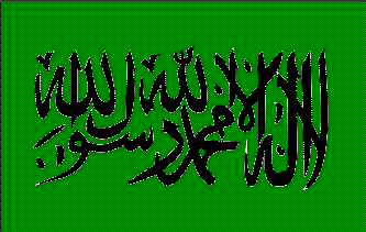 File:Muslimbrigades.GIF