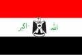 Flag of the Yemenite Arab Republic (1961-76)