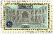 A stamp of 1959 issued by the Iraaqi Government on Exile