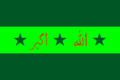 2. my first suggestion, which eliminates the red, white and black for two tones of green as with the flag of Egypt. The words spell out "Allah Akbar" ("God is Greater")