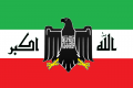 Flag of Iraaq under Hashemite rule, Arab Snorist period (1935-39)