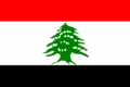 Flag of the proposed Levantine Arab Republic (1944)