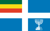 Flag of the Greek Republic of Ethiopia