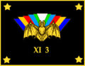 Army Unit Flag