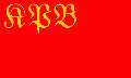 Former flag of the CPB until 1971