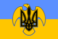 5 - blue border, what about this one a modern Ukraine, as symbol of peaceful transfer of power?