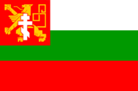 State Flag of Bulgaria